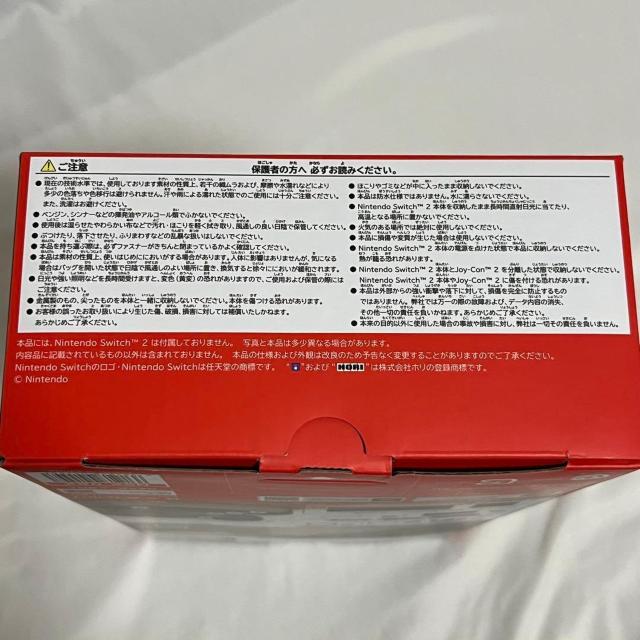 新品 未使用 任天堂 スイッチ2 収納まるごとバッグ for Nintendo Switch 2 アイボリー NSX-082 < ゲーム本体/ソフト 新品 未使用 任天堂 スイッチ2 収納まるごとバッグ for Nintendo Switch 2 アイボリー NSX-082 < ゲーム本体/ソフトの