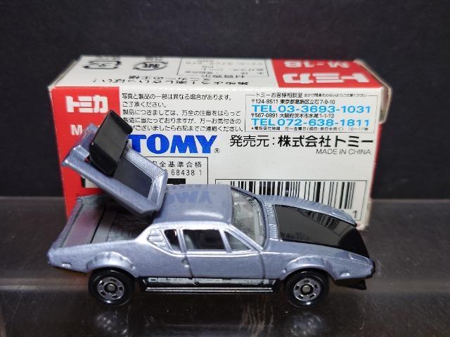 ���g�~�J�~���[�W�A���X�[�p�[�J�[�قl-�P�W���f�E�g�}�\�E�p���e�[���f�s�r���s�n�l�x�� �� �z�r�[�� 