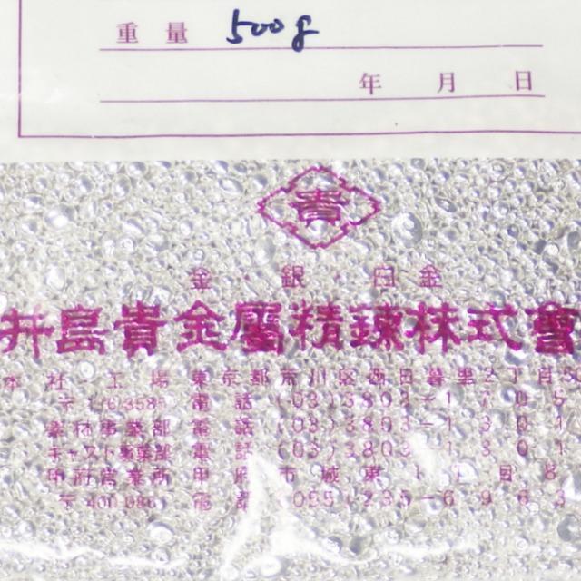 �y�T�O�O���z�V�i ���J�� ���� ������ �䓇�M�������B�� �V���o�[ SV 999.9 Ag �������� ���� SILVER�y��z�ցz  �� �z�r�[�� 