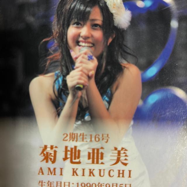 菊地亜美トレカ < タレントグッズ 菊地亜美トレカ < タレントグッズの