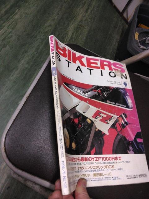 BIKERSSTATION�@FZ750���@���Õi �� ������/�o�C�N