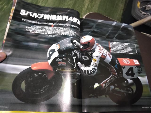 BIKERSSTATION�@FZ750���@���Õi �� ������/�o�C�N