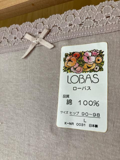 2156.未使用☆昭和レトロ☆5分パンティ☆サイズL < 女性ファッション 2156.未使用☆昭和レトロ☆5分パンティ☆サイズL < 女性ファッションの