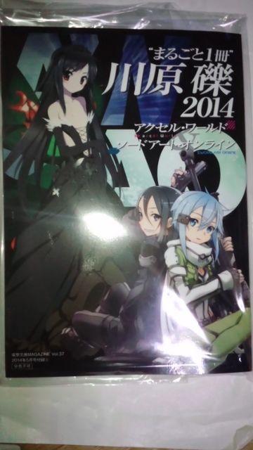 ܂邲1 쌴I 2014 ANZE[h \[hA[gEIC   {/G 