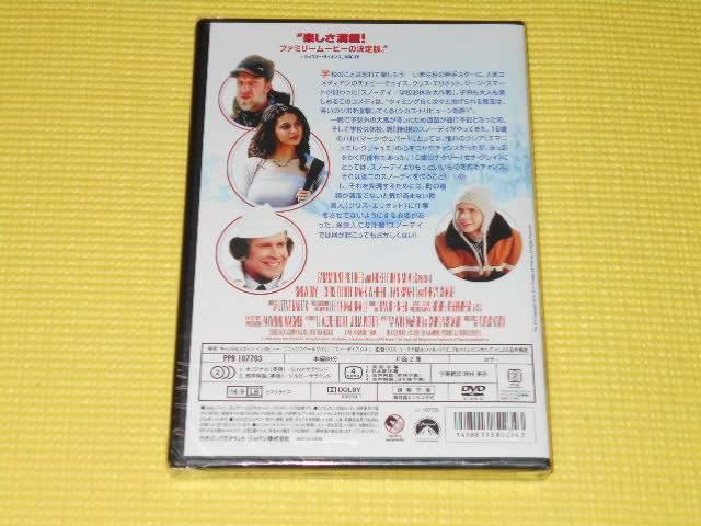 DVD★スノーデイ 学校お休み大作戦 SPECIAL EDITION < CD/DVD/ビデオ  DVD★スノーデイ 学校お休み大作戦 SPECIAL EDITION < CD/DVD/ビデオの