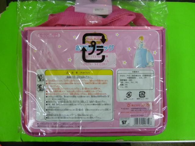 プリティシンデレラ おでかけバック < おもちゃ  プリティシンデレラ おでかけバック < おもちゃの