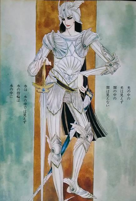 山岸涼子イラスト集・妖精王の帰還 < アニメ/コミック/キャラクター  山岸涼子イラスト集・妖精王の帰還 < アニメ/コミック/キャラクターの