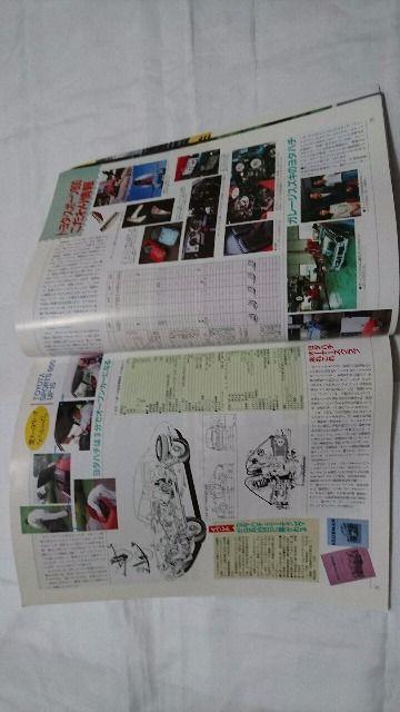 1993.10.オールド・タイマー トヨタスポーツ800他 < 本/雑誌  1993.10.オールド・タイマー トヨタスポーツ800他 < 本/雑誌の