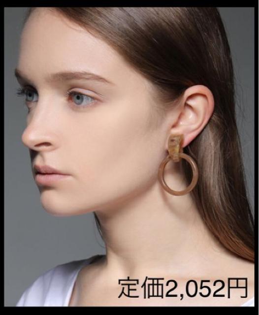 定価2,052円●RASVOA【新品】べっ甲スレンダーフープピアス●茶 < 女性アクセサリー/時計  定価2,052円●RASVOA【新品】べっ甲スレンダーフープピアス●茶  < 女性アクセサリー/時計の