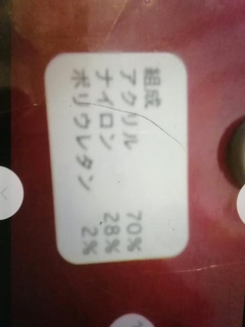 でぃじ〜フわフワパんつM〜L < ホビー  でぃじ〜フわフワパんつM〜L < ホビーの