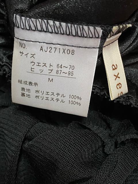 アクシーズ☆ブラックスカート☆ウエストゴム☆Mサイズ < ブランド  アクシーズ☆ブラックスカート☆ウエストゴム☆Mサイズ < ブランドの