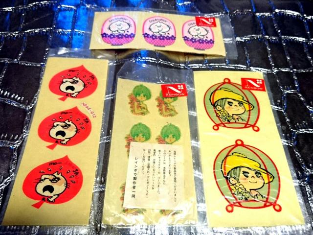 レア 水森亜土 昭和 レトロ 当時物 レインボウ シール みーたん < インテリア/ライフ  レア 水森亜土 昭和 レトロ 当時物 レインボウ シール みーたん  < インテリア/ライフの