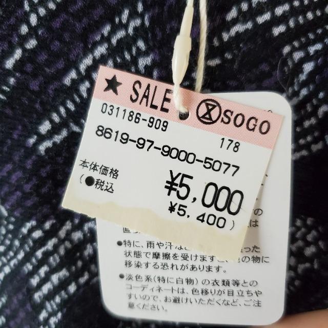 ݁SOGOwMADRILENAm[Xs[XII  t@bV 