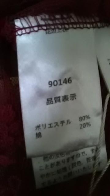 新品*ARCHIVES*シフォンワンピース < ブランド  新品*ARCHIVES*シフォンワンピース < ブランドの