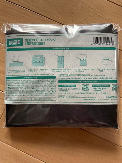 Sł̐n@GRobO@}YY  Aj/R~bN/LN^[ 