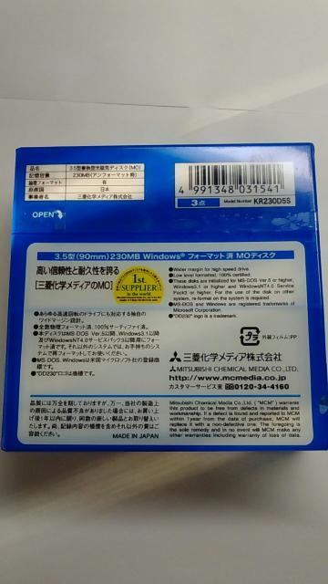 値下げ★新品 未開封★三菱3.5型230MB WindowsMO ディスク5枚組 < PC本体/周辺機器  値下げ★新品 未開封★三菱3.5型230MB WindowsMO ディスク5枚組 < PC本体/周辺機器の
