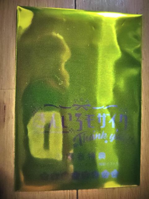 劇場版  きんいろモザイク  Thank  you  4週目入場者特典 < アニメ/コミック/キャラクター  劇場版  きんいろモザイク  Thank  you  4週目入場者特典 < アニメ/コミック/キャラクターの