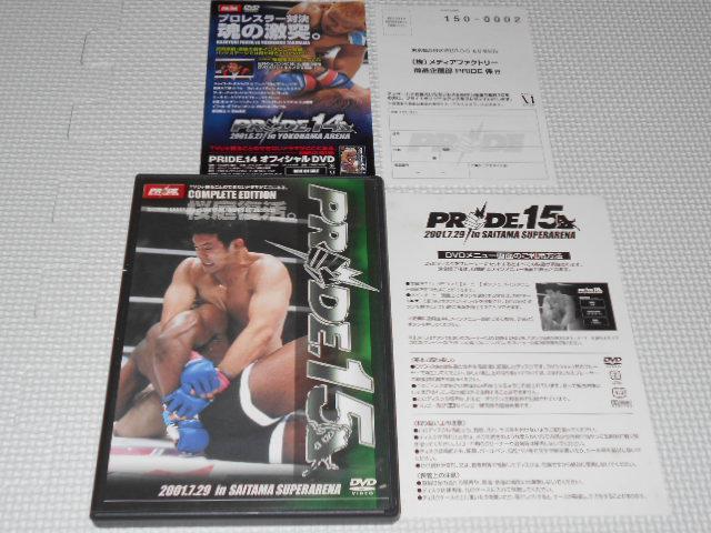DVD★PRIDE 15 in SAITAMA SUPERARENA 桜庭和志 < CD/DVD/ビデオ DVD★PRIDE 15 in SAITAMA SUPERARENA 桜庭和志 < CD/DVD/ビデオの
