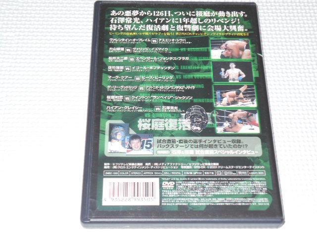 DVD★PRIDE 15 in SAITAMA SUPERARENA 桜庭和志 < CD/DVD/ビデオ DVD★PRIDE 15 in SAITAMA SUPERARENA 桜庭和志 < CD/DVD/ビデオの