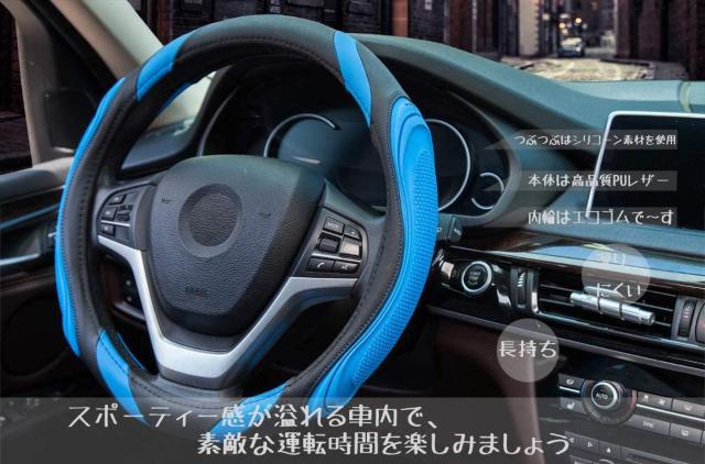 ハンドルカバー 軽自動車 シリコーン sサイズ  ブルー < 自動車/バイク ハンドルカバー 軽自動車 シリコーン sサイズ  ブルー < 自動車/バイク