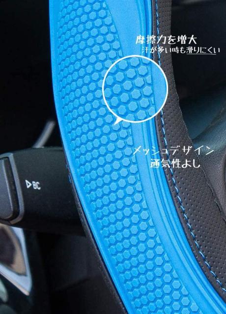 ハンドルカバー 軽自動車 シリコーン sサイズ  ブルー < 自動車/バイク ハンドルカバー 軽自動車 シリコーン sサイズ  ブルー < 自動車/バイク