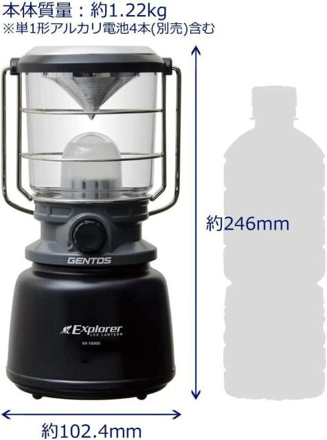 GENTOS(ジェントス) LED ランタン エクスプローラー EX-1300D < レジャー/スポーツ  GENTOS(ジェントス) LED ランタン エクスプローラー EX-1300D < レジャー/スポーツの
