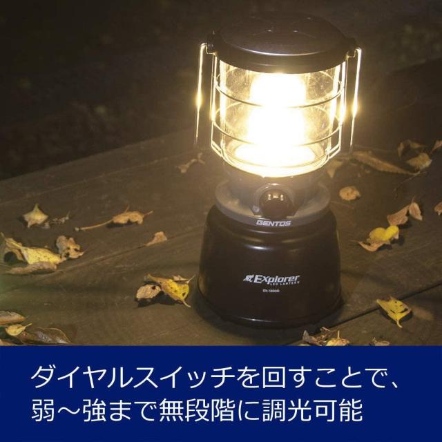 GENTOS(ジェントス) LED ランタン エクスプローラー EX-1300D < レジャー/スポーツ  GENTOS(ジェントス) LED ランタン エクスプローラー EX-1300D < レジャー/スポーツの