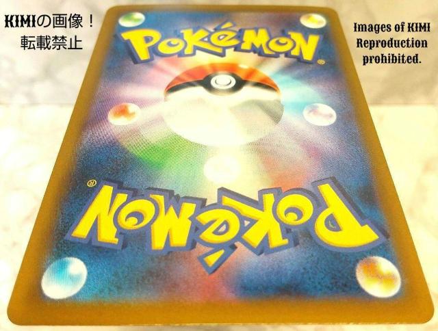 冒険家の発見 SR ポケモンカード VMAXクライマックス イラストレーター Taira Akitsu < トレーディングカード  冒険家の発見 SR ポケモンカード VMAXクライマックス イラストレーター Taira Akitsu < トレーディングカードの