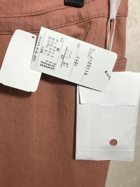Just zoxy  インディゴ ストレッチ デニム パンツ 花ボタン < 女性ファッション  Just zoxy  インディゴ ストレッチ デニム パンツ 花ボタン < 女性ファッションの