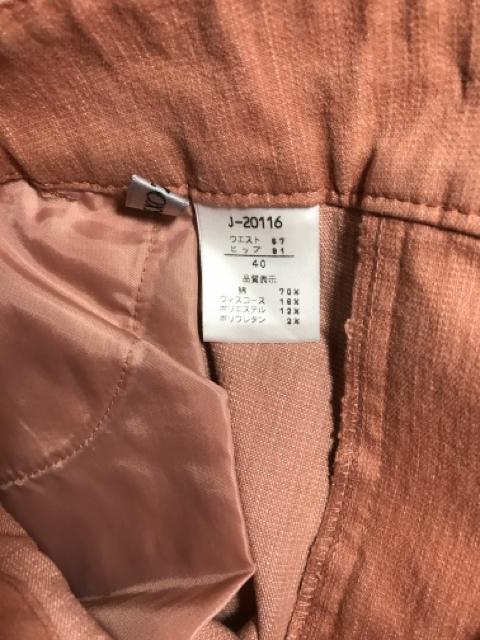 Just zoxy  インディゴ ストレッチ デニム パンツ 花ボタン < 女性ファッション  Just zoxy  インディゴ ストレッチ デニム パンツ 花ボタン < 女性ファッションの