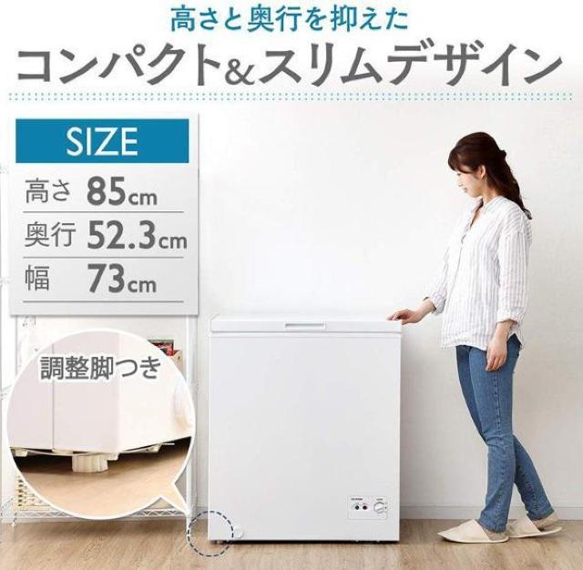 冷凍庫 小型 温度調節 業務用 家庭用 静音 上開き フリーザー 収納 < 家電/AV 冷凍庫 小型 温度調節 業務用 家庭用 静音 上開き フリーザー 収納 < 家電/AVの