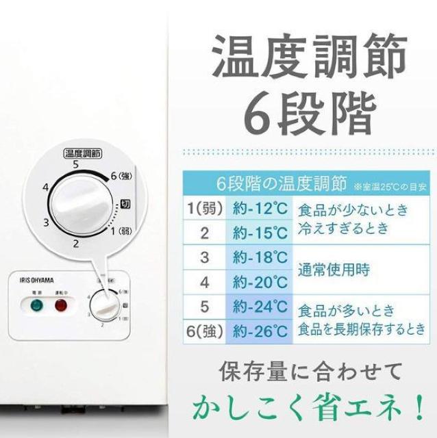 冷凍庫 小型 温度調節 業務用 家庭用 静音 上開き フリーザー 収納 < 家電/AV 冷凍庫 小型 温度調節 業務用 家庭用 静音 上開き フリーザー 収納 < 家電/AVの