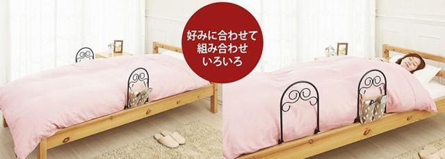 コジット(COGIT) かんたんベッドガード ロマネスク 布団のズレ落ちを防いでぐっすり熟睡 (ブラック 黒) 【生活雑貨】 < インテリア/ライフ コジット(COGIT) かんたんベッドガード ロマネスク 布団のズレ落ちを防いでぐっすり熟睡 (ブラック 黒) 【生活雑貨】 < インテリア/ライフの