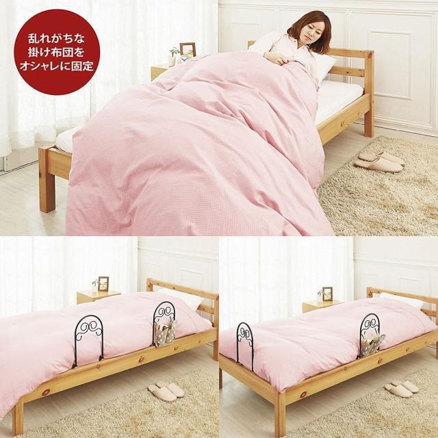 コジット(COGIT) かんたんベッドガード ロマネスク 布団のズレ落ちを防いでぐっすり熟睡 (ブラック 黒) 【生活雑貨】 < インテリア/ライフ コジット(COGIT) かんたんベッドガード ロマネスク 布団のズレ落ちを防いでぐっすり熟睡 (ブラック 黒) 【生活雑貨】 < インテリア/ライフの