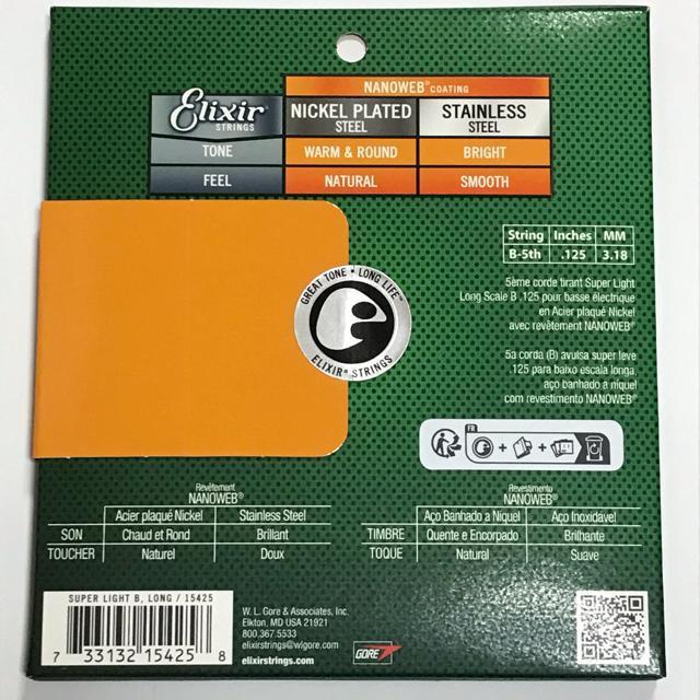 エリクサー バラ弦 .125 1本 ナノウェブ エレキベース用 15425 < ホビー  エリクサー バラ弦 .125 1本 ナノウェブ エレキベース用 15425 < ホビーの