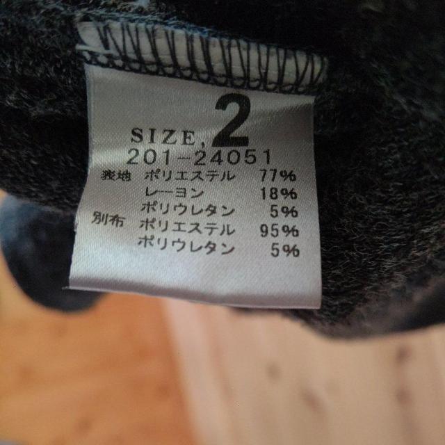 ライトスタイルラグズ♪長袖ニットワンピース♪オシャレ♪カワイイ♪丹波市ゆめタウン2Fインポートショップにて購入 < 女性ファッション  ライトスタイルラグズ♪長袖ニットワンピース♪オシャレ♪カワイイ♪丹波市ゆめタウン2Fインポートショップにて購入 < 女性ファッションの