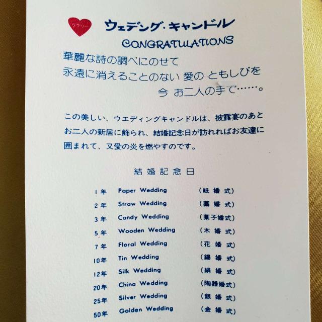 込み★ホテルオークラ★ブライダルキャンドル★BIGキャンドル★47p★ < インテリア/ライフ 込み★ホテルオークラ★ブライダルキャンドル★BIGキャンドル★47p★ < インテリア/ライフの