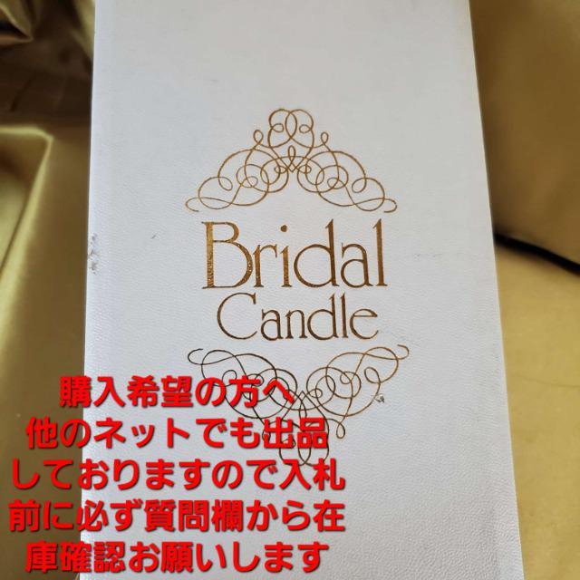 込み★ホテルオークラ★ブライダルキャンドル★BIGキャンドル★47p★ < インテリア/ライフ 込み★ホテルオークラ★ブライダルキャンドル★BIGキャンドル★47p★ < インテリア/ライフの