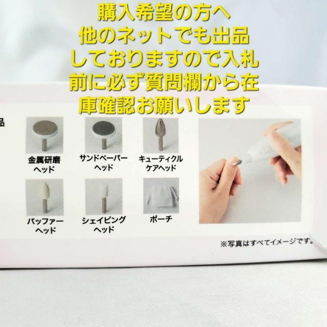 込み★ネイルケア5点セット★訳あり★ < 香水/コスメ/ネイル  込み★ネイルケア5点セット★訳あり★ < 香水/コスメ/ネイルの