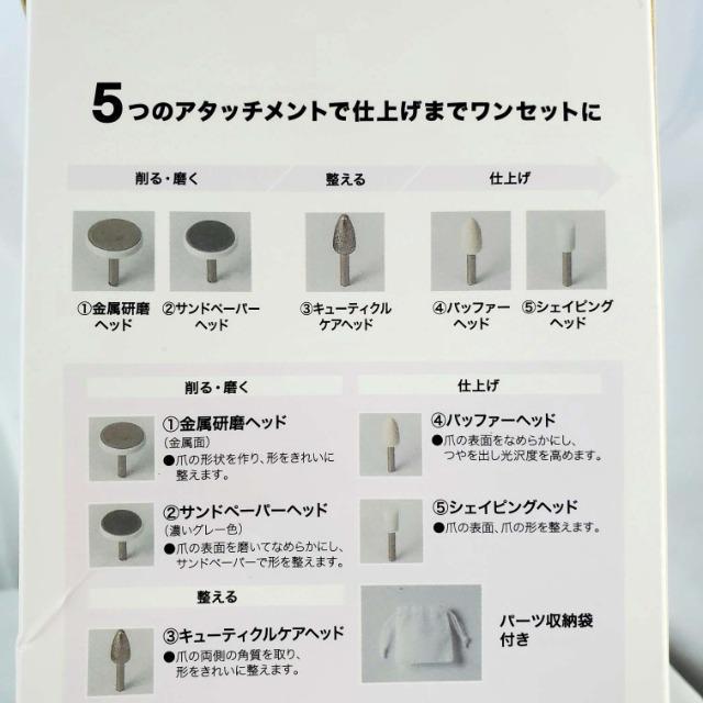 込み★ネイルケア5点セット★訳あり★ < 香水/コスメ/ネイル  込み★ネイルケア5点セット★訳あり★ < 香水/コスメ/ネイルの