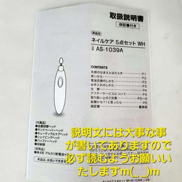 込み★ネイルケア5点セット★訳あり★ < 香水/コスメ/ネイル  込み★ネイルケア5点セット★訳あり★ < 香水/コスメ/ネイルの