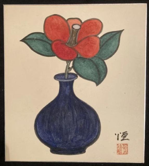 絵画 色紙画 錬金作家 山下恒雄 真作保証 原画 < ホビー 絵画 色紙画 錬金作家 山下恒雄 真作保証 原画 < ホビーの