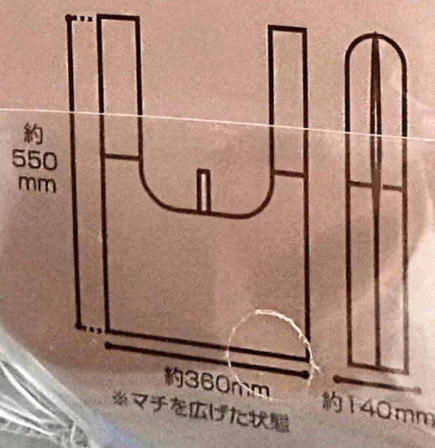 お買い物バック ハローキティ エコバッグ ショッピングバック HELLO KITTY 収納ベルト付き 送料無料 普通郵便 スケータ < おもちゃ  お買い物バック ハローキティ エコバッグ ショッピングバック HELLO KITTY 収納ベルト付き 送料無料 普通郵便 スケータ < おもちゃの