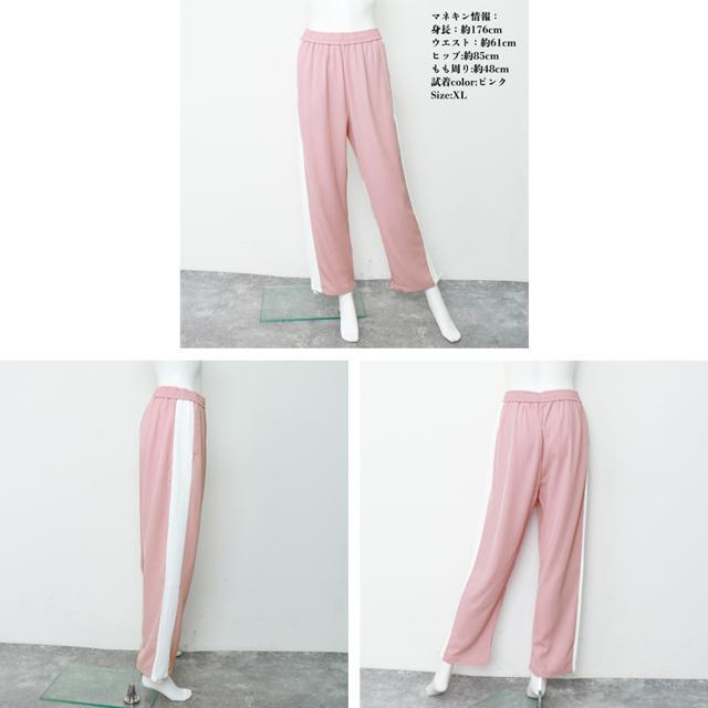 送料無料 新品 セミワイドパンツ ジョガーパンツ 韓国 < 女性ファッション  送料無料 新品 セミワイドパンツ ジョガーパンツ 韓国 < 女性ファッションの