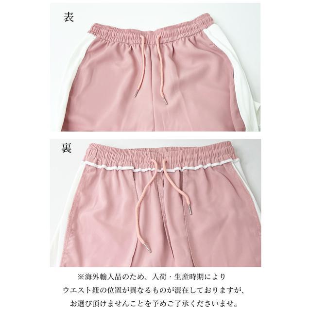 送料無料 新品 セミワイドパンツ ジョガーパンツ 韓国 < 女性ファッション  送料無料 新品 セミワイドパンツ ジョガーパンツ 韓国 < 女性ファッションの