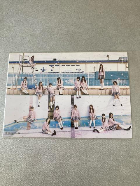 AKB48 桜の木になろう 特典 生写真 < タレントグッズ  AKB48 桜の木になろう 特典 生写真  < タレントグッズの