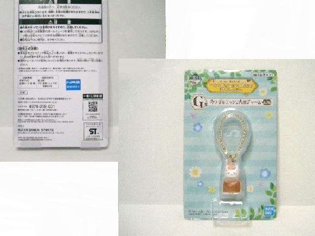 Jo_C ݂΂jR搶̃`[/Ԃ  Aj/R~bN/LN^[ 