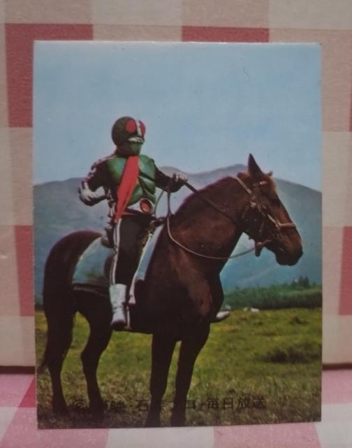 仮面ライダーチップスカード No.191 < トレーディングカード 仮面ライダーチップスカード No.191 < トレーディングカードの