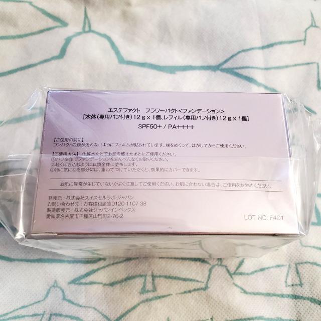 �����̗F�� �G�X�e�t�@�N�g �_�߂��t�@���f�[�V�����@�t�����[�p�N�g�t�@���f�[�V���� ���t�B���t���Z�b�g �J�o�[��No.1 �� ����/�R�X��/�l�C���� 