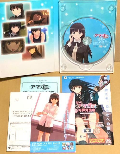 アマガミSS 絢辻詞 編 上下巻 初回版 (布ポスター・ペーパークラフト付き) DVD < CD/DVD/ビデオ  アマガミSS 絢辻詞 編 上下巻 初回版 (布ポスター・ペーパークラフト付き) DVD < CD/DVD/ビデオの